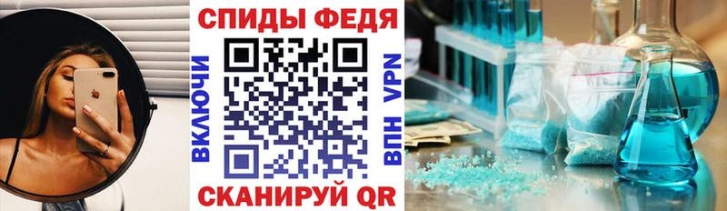 Амфетамин 98% Можга