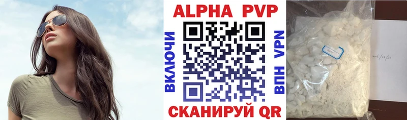 A-PVP СК  shop формула  Можга 