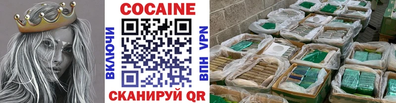КОКАИН Колумбийский Можга
