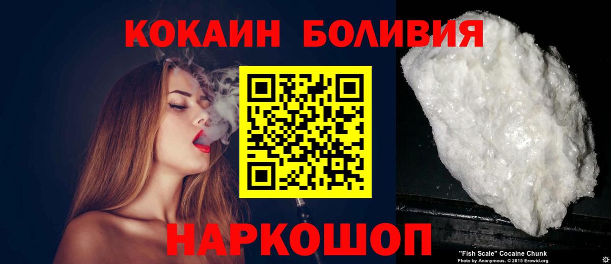 Cocaine 98% Можга