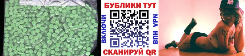 ЭКСТАЗИ mix  Можга 