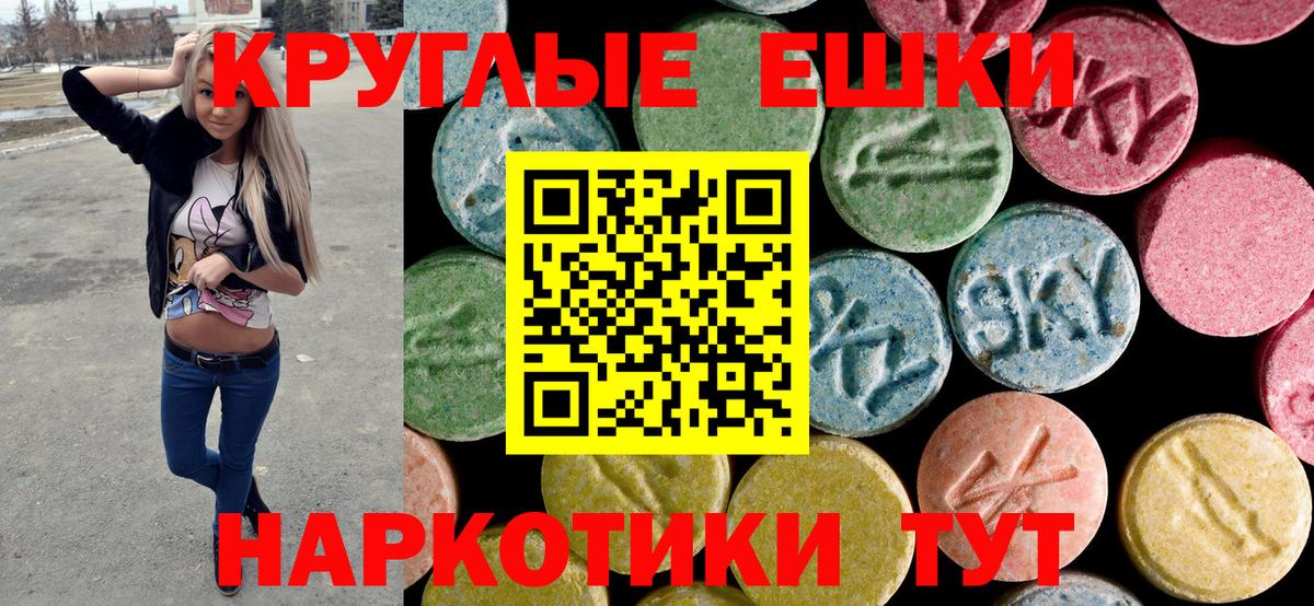 Можга  Cocaine  КЕТАМИН  МЕТАМФЕТАМИН  Вход с VPN  ГАШИШ  Меф кристаллы  МАРИХУАНА 