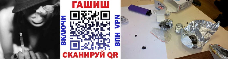 где можно купить   Можга  ГАШИШ Cannabis 