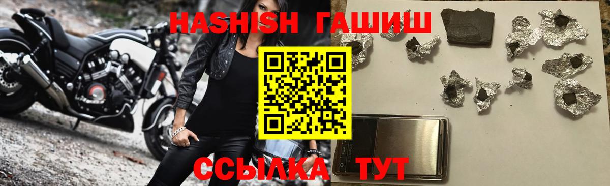 Гашиш hashish Можга