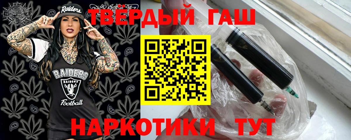 Можга  ГАШ ice o lator  ГАШИШ ice o lator  ГАШ  Вход с VPN 