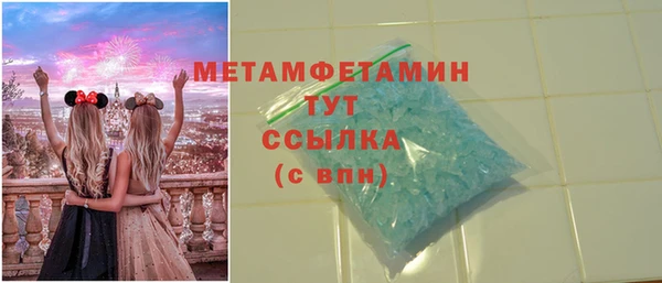 таблы Армянск