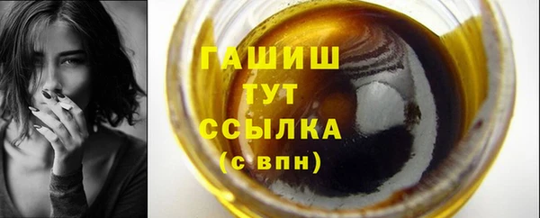 таблы Армянск