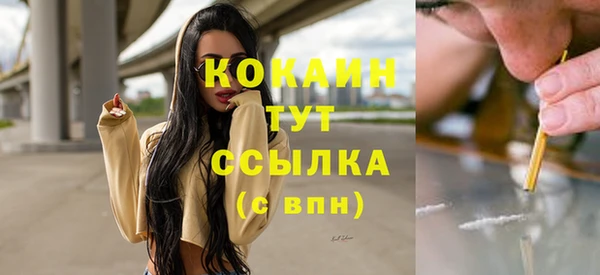 кокаин колумбия Аркадак
