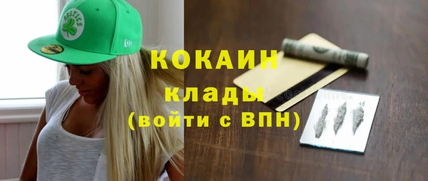 кокаин колумбия Аркадак
