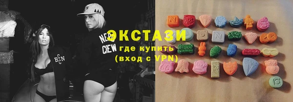 сатива Арсеньев