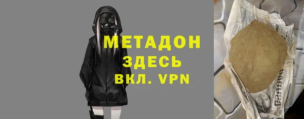 мяу мяу кристалл Алзамай