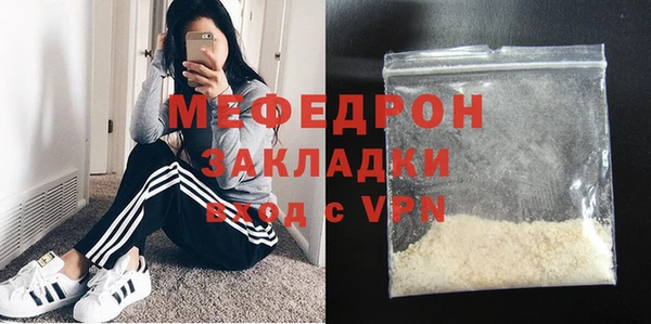 сатива Арсеньев