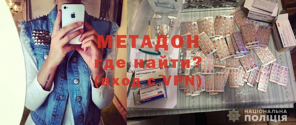 таблы Армянск
