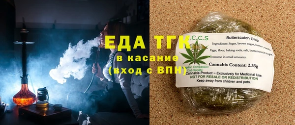 таблы Армянск