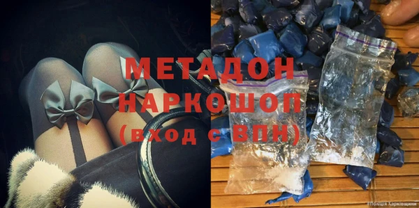 таблы Армянск