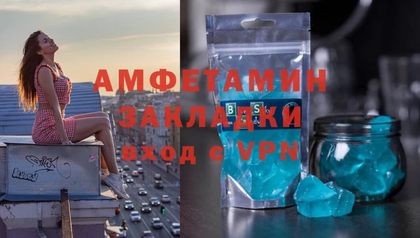 таблы Армянск