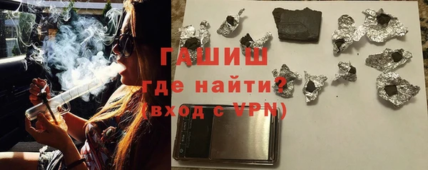 таблы Армянск
