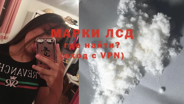 таблы Армянск