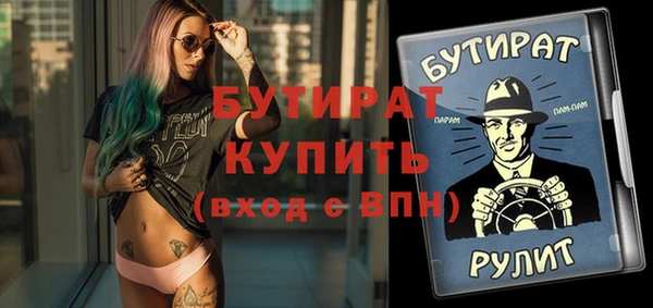 сатива Арсеньев