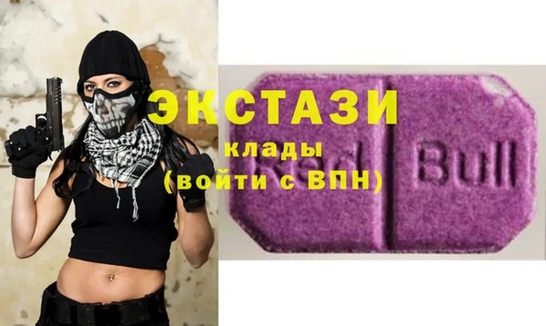 сатива Арсеньев
