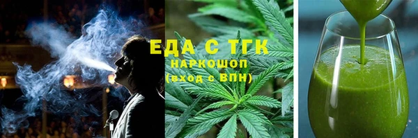 сатива Арсеньев