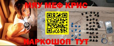 мдма Гатчина