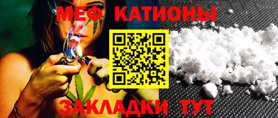 прущие крисы Ставрополь