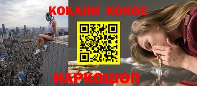 гашишное масло Гай