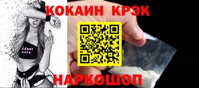 соль курить ск Гагарин