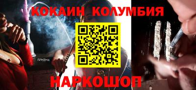 соль курить ск Гагарин