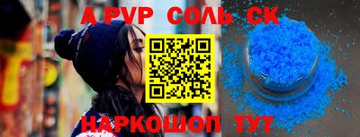 соль курить ск Гагарин