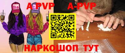 соль курить ск Гагарин