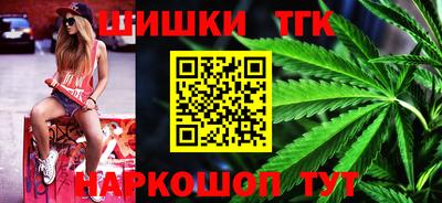 гашишное масло Гай