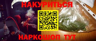 соль курить ск Гагарин