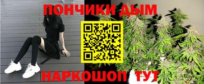 гашишное масло Гай