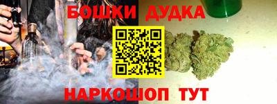 гашишное масло Гай