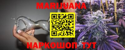гашишное масло Гай