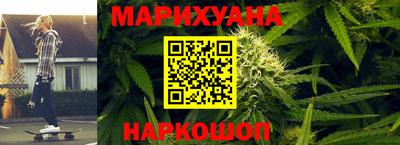 гашишное масло Гай
