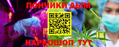 гашишное масло Гай