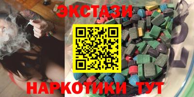 мдма Гатчина