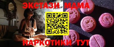 соль курить ск Гагарин