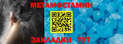 мдма Гатчина
