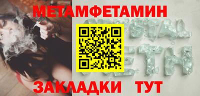 мдма Гатчина