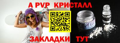 соль курить ск Гагарин