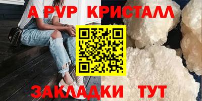 соль курить ск Гагарин