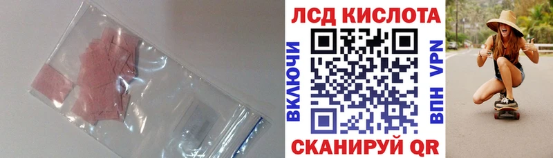 купить   ОМГ ОМГ как войти  ЛСД экстази кислота  Можга 