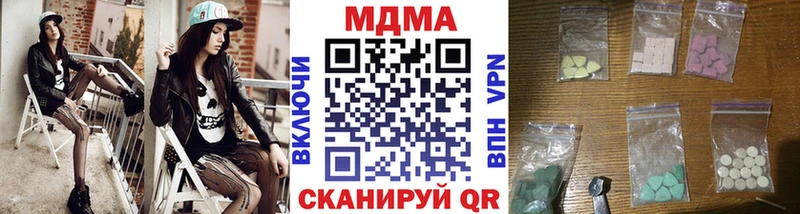 наркошоп  Можга  MDMA кристаллы 