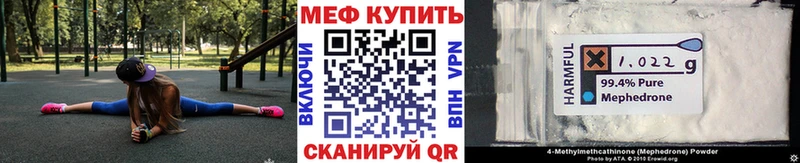МЕФ мука  Можга 