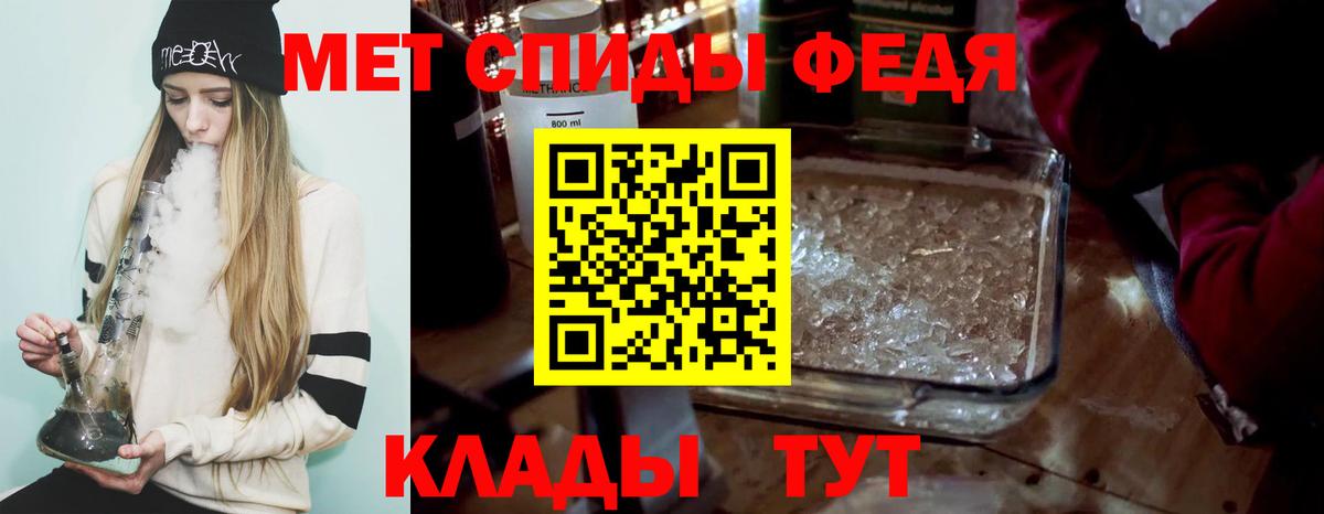 МЕТАМФЕТАМИН винт Можга