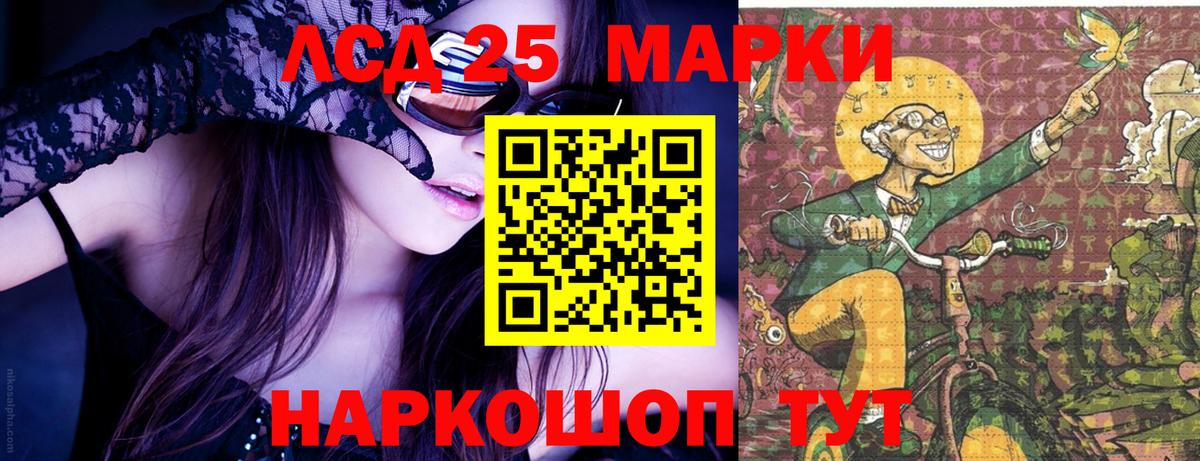 Марки NBOMe 1,8мг  Вход с VPN  Марки NBOMe  Можга  Марки NBOMe 1,8мг 